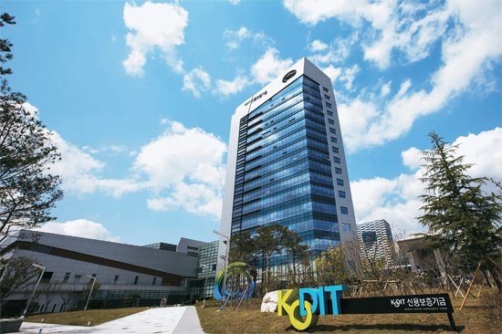 신용보증기금 본사(사진=신용보증기금)