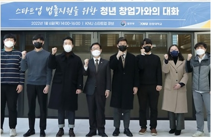 박범계 법무부장관은 6일 강원대학교 춘천캠퍼스 KNU스타트업큐브를 방문해 '스타트업 법률지원을 위한 청년 창업가와의 대화'의 시간을 가졌다.청년 창업가들과 함께 파이팅을 외치고 있다./사진제공=법무부