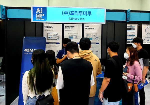 인공지능 스타트업 포티투마루가 지난해 9월 부산 벡스코서 개최된 국내 최대 AI 전시회 'AI코리아2021'에서 자체개발한 광학문자인식 자연어처리 엔진을 선보이고 있다./사진=포티투마루 제공