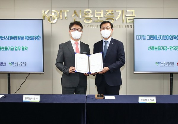 신용보증기금은 지난해 11월 5일 한전과 '디지털·그린 에너지 분야의 혁신 스타트업 발굴·육성을 위한 업무협약'을 체결했다.김동완 신용보증기금 전무이사(오른쪽)와 이현빈 한국전력공사 부사장(왼쪽)이  서울 마포구 프론트원에서 개최된 '디지털·그린 에너지 분야의 혁신스타트업 발굴·육성을 위한 업무협약식'에 참석해 기념촬영을 하고 있다. /사진=신용보증기금
