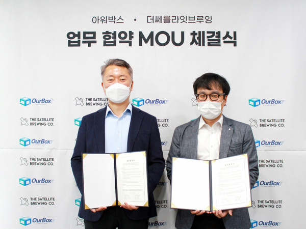 더쎄를라잇브루잉 전동근 대표이사(오른쪽)와 아워박스 박철수 대표가 기념 촬영을 하고 있다./사진=더쎄를라잇브루잉