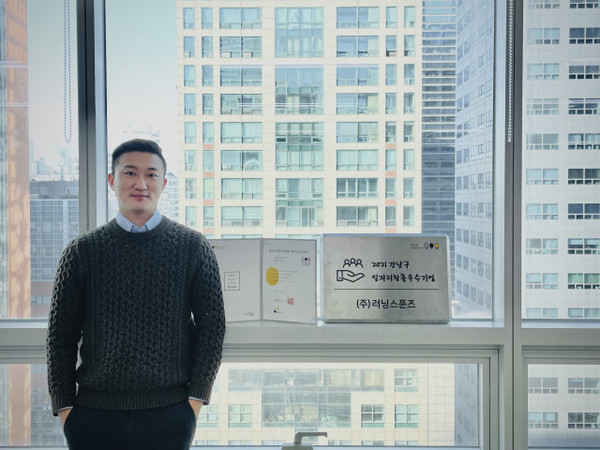 이창민 러닝스푼즈 대표이사. 사진= 러닝스푼즈 제공