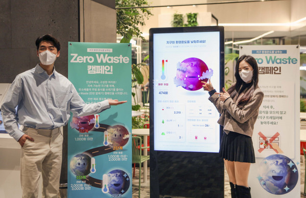 SK텔레콤은 2월부터  ESG스타트업 ‘누비랩’과 함께 ‘AI 푸드스캔’ 기술을 활용해 음식물 쓰레기를 줄이는 ‘제로 웨이스트 캠페인'을 시작했다./사진=SK텔레콤