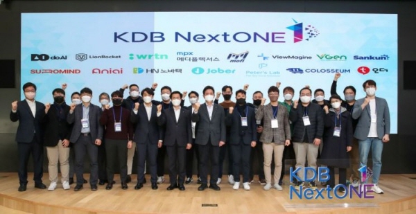 지난 1월 27일 KDB산업은행 본점 IR센터에서 진행한 KDB NextONE 4기 오리엔테이션 개최 후 참석자들이 기념 촬영을 하고 있다./사진=산업은행