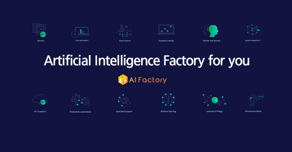 인공지능 플랫폼 스타트업 인공지능팩토리가 벤처캐피털 패스파인더에이치로부터 10억원 규모의 프리시리즈A 라운드 투자를 유치했다./사진=인공지능팩토리