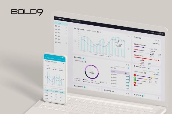 풀필먼트 서비스 스타트업 볼드나인 'EZSTORAGE' 라는 자체개발 통합 물류관리 채널./사진=볼드나인 제공
