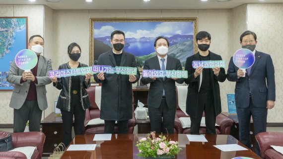 장인화 부산상공회의소 회장(오른쪽 세번째)이 9일 청년 스타트업 응원 캠페인에 참여해 기념촬영을 하고 있다. /사진=부산상공회의소