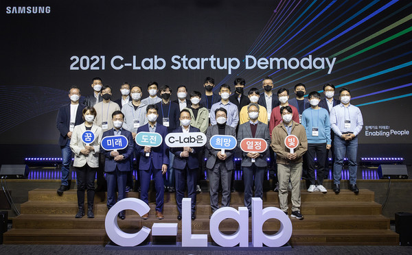 지난해 11월10일 서울 서초구 '삼성전자 서울R&D캠퍼스'에서 열린 'C랩 스타트업 데모데이'에 참석한 스타트업과 관계자들이 기념촬영을 하고 있다. /사진=삼성전자DB