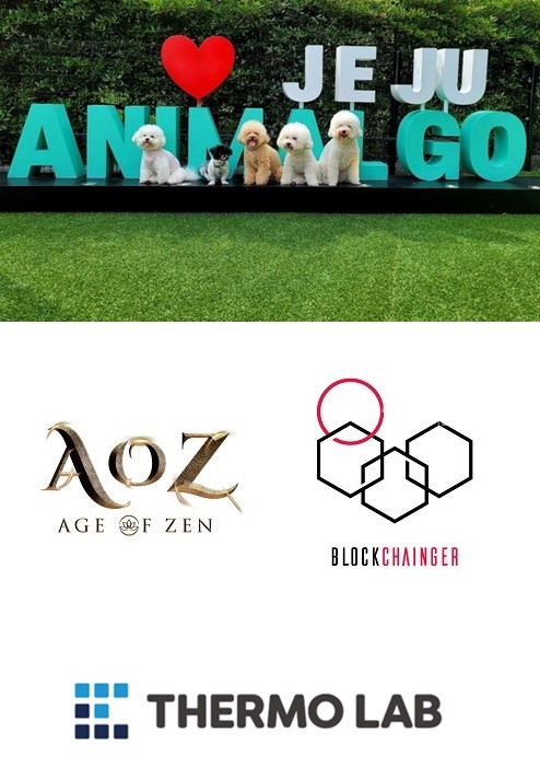 /사진=마이로드, 애니멀고,써모랩코리아 각사 제공