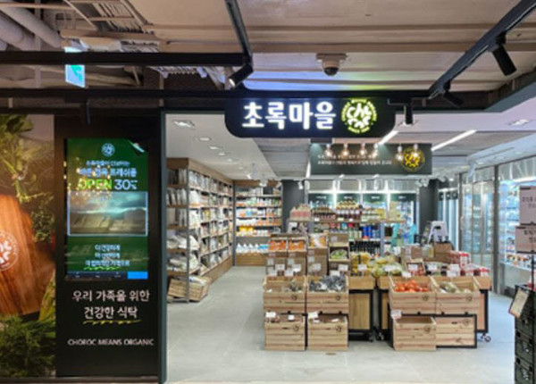 초록마을 매장/사진=초록마을