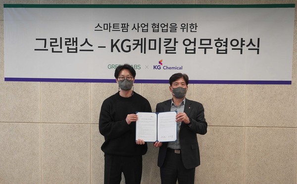 안동현(왼쪽) 그린랩스 대표와 김재익 KG케미칼 대표가 지난 4일 송파구 문정동 그린랩스에서 ‘스마트팜 사업 헙업을 위한 양해각서’를 체결하고 기념촬영을 하고 있다. /사진 제공=그린랩스