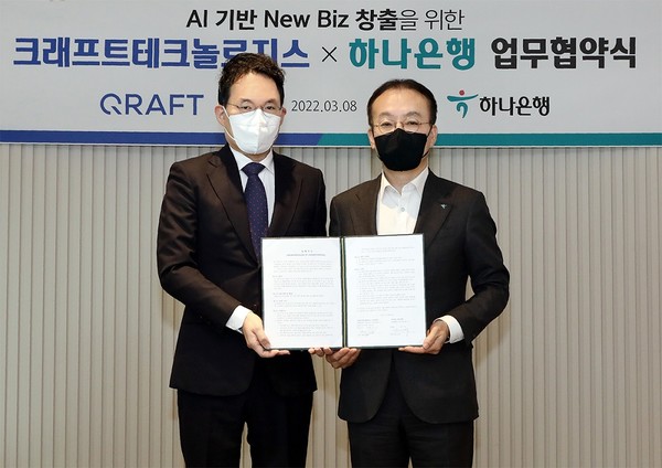 김기석(오른쪽) 하나은행 자산관리그룹 부행장이 지난 8일 김형식 크래프트 테크놀로지스 대표와  전략적 업무 협약을 체결한후 기념촬영을 하고 있다. /사진=하나은행.