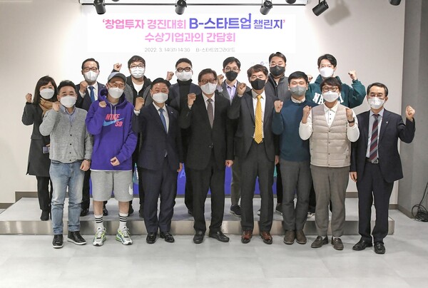 BNK부산은행은 14일 부산 대표 창업교류 공간인 ‘B-스타트업 그라운드’에서 B-스타트업챌린지 대회 역대 수상기업과 소통 간담회를 가졌다.사진 앞줄 왼쪽 세 번째부터 안감찬 부산은행장, 박형준 부산광역시장, 구자중 부산MBC 대표. 앞줄 제일 오른쪽 진양현 부산경제진흥원장. /사진=부산은행