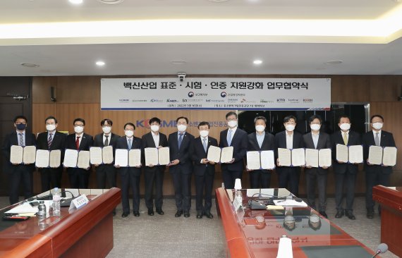 지난 16일 경남 진주 중소벤처기업진흥공단 본사에서 열린 ‘백신산업 표준·시험·인증 지원강화 업무협약’ 후 문승욱 산업통상자원부 장관(왼쪽 7번째)과 권덕철 보건복지부 장관(왼쪽 8번째), 김학도 중진공 이사장(왼쪽 10번째)이 기념촬영을 하고 있다. /사진=중소벤처기업진흥공단 제공.