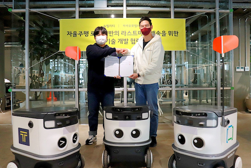 카카오모빌리티가 자율주행 로봇 배송 기술 스타트업 뉴빌리티와 '자율주행 로봇 기반의 라스트마일 배송 플랫폼 개발을 위한 업무협약'을 체결했다. 장성욱 카카오모빌리티 미래이동연구소장(오른쪽)이 이상민 뉴빌리티 대표와 업무협약을 체결한 뒤 기념촬영을 하고 있다.사진=카카오모빌리티