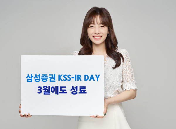 /사진=삼성증권