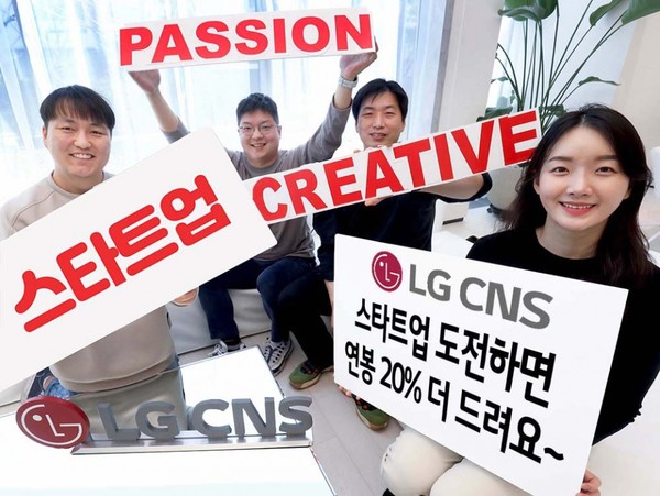 LG CNS에서 분사한 스타트업 3사 대표가 '아이디어 몬스터'를 소개하는 모습/왼쪽부터 폴리오컴퍼니 최준혁 대표, 햄프킹 김승현 대표, 단비 서문길 대표/사진=LG CNS