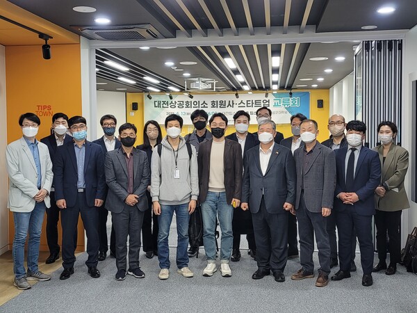 대전상공회의소와 한국엔젤투자협회, ㈜대덕넷은 12일 대전팁스타운 1층 팁스홀에서 '대전상의 회원사-스타트업' 교류회를 개최했다./사진=대전상의 