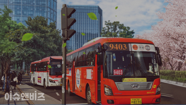 /사진= 서울시 버스운송조합