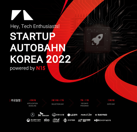 /사진=-메르세데스-벤츠 코리아 