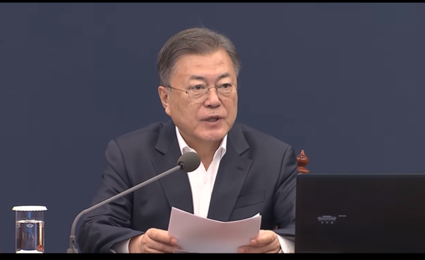 문재인 대통령/사진=청와대 DB