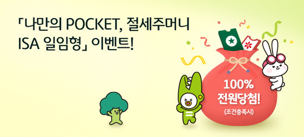 사진=KB국민은행