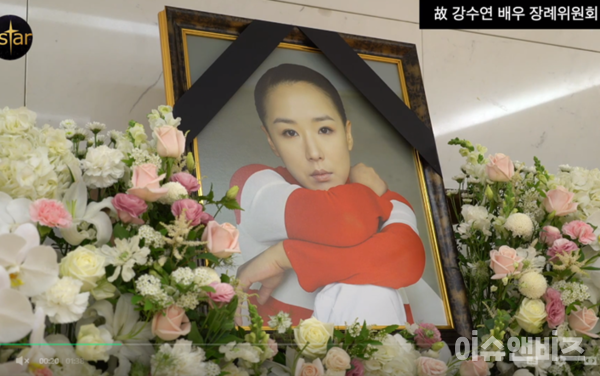 강수연의 빈소가 지난 8일 오전 서울 강남구 삼성서울병원 장례식장에 마련됐다./사진=고(故) 강수연 배우 장례위원회 제공