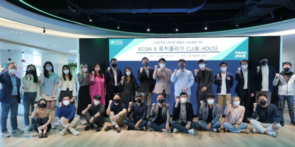 지난 4일 서울시 성동구 퓨처플렝 본사에서 한국초기투자기관협회 회원사들 간의 협력 강화를 위한 제1회 클럽하우스 행사가 진행됐다. /사진=퓨처플레이