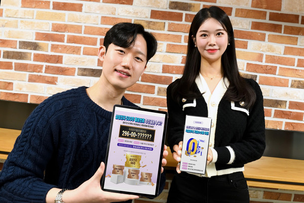 유진투자증권은 오는 6월30일까지 간편투자앱 유투 신규 고객 대상으로 ‘국내주식 수수료 완전 무료 혜택’과 ‘국내주식 경품 증정 및 투자지원금 지원’ 등 다양한 혜택을 제공하는 신규 고객 이벤트를 진행한다. 사진=유진투자증권 제공