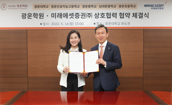 미래에셋증권이 광운학원과 MOU를 체결했다. 사진 왼쪽부터 조선영 광운학원 이사장, 최현만 미래에셋증권 회장. 사진=미래에셋증권 제공