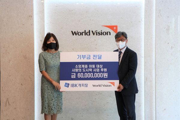 최현숙 IBK캐피탈 대표(왼쪽)와 한상호 월드비전 부문장이 기념사진을 찍고 있다. / 사진=IBK캐피탈