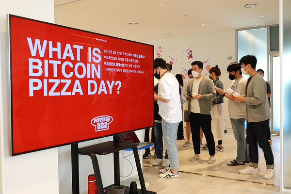 국내 가상자산 거래소 코인원은 건강한 크립토 문화를 만들어가기 위한 사내 캠페인 ‘크립토피디아’를 시작했다고 19일 밝혔다. 사진=코인원 제공