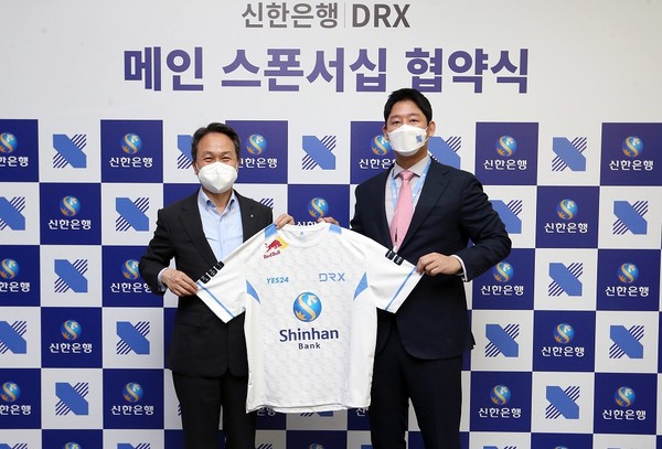 23일 서울 마포 소재 DRX 본사에서 진행된 스폰서십 체결식에서 신한은행 진옥동 은행장(왼쪽)과 DRX 최상인 대표가 체결식이 끝난 후 기념촬영하고 있는 모습. / 사진=신한은행