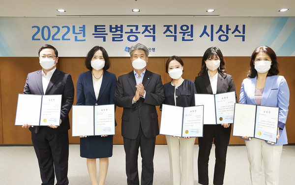 23일 서울 을지로 기업은행 본점에서 열린 ‘2022년 특별공적 직원 시상식‘에서 윤종원 기업은행장과 보이스피싱 피해예방 우수직원들이 시상식을 마치고 기념사진을 찍고 있다. / 사진=IBK기업은행