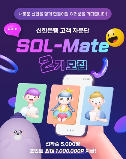 사진=신한은행