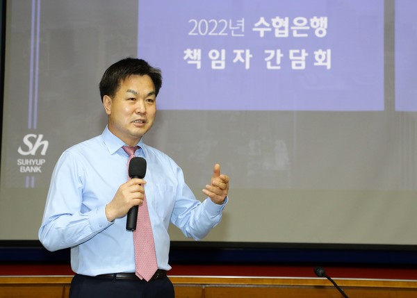 김진균 은행장은 지난 13일부터 일주일간, 본부부서를 비롯한 수도권 영업점 업무책임자 전원을 차례로 만나 수협은행의 현황과 목표, 미래비전, 경영철학 등을 공유하는 ‘책임자 초청 간담회’를 가졌다. / 사진=Sh수협은행.