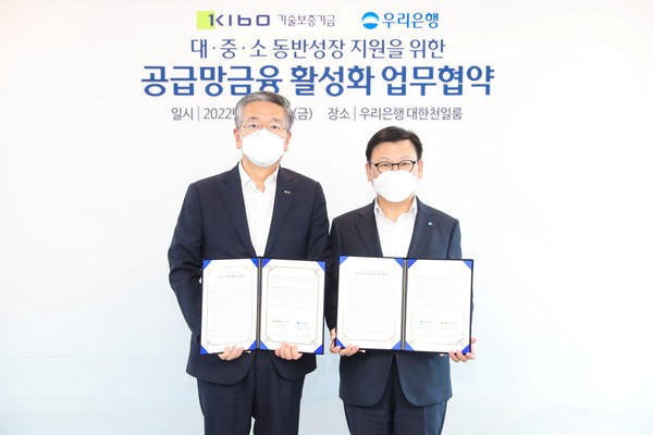우리은행(은행장 이원덕)이 지난 27일 서울 중구 우리은행 본점에서 기술보증기금과 ‘공급망금융 활성화 업무협약’을 체결했다. 이원덕 우리은행장(오른쪽)이 김종호 기술보증기금 이사장과 기념촬영을 하고 있다. / 사진=우리은행