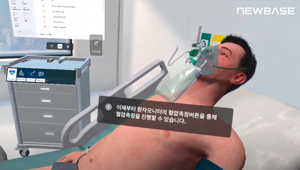 /사진=뉴베이스 서비스 이미지(널스베이스 서비스 화면)