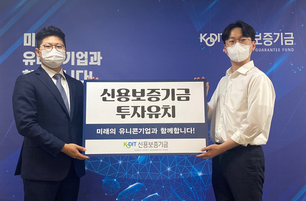 국내최대 모바일 명품토털케어플랫폼 럭셔리앤올이 2일 신용보증기금(이하 신보)으로부터 투자유치에 성공, 관심을 끌고 있다.