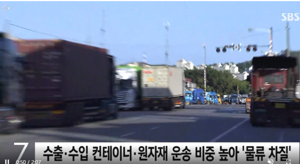전국민주노동조합총연맹 산하 공공운수노조 화물연대본부(화물연대)가7일 오전 0시부터 무기한 전면 총파업에 돌입했다. /사진=SBS 화면캡처