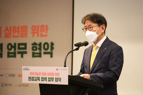 8일 서울시 강남구 인터컨티넨탈 서울 코엑스에서 열린 환경교육 협력 업무 협약식에서 이재근 KB국민은행장이 KB국민은행 환경교육 활동을 소개하고 있다. / 사진=KB국민은행