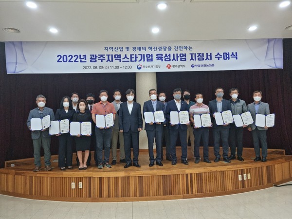 /사진=광주광역시