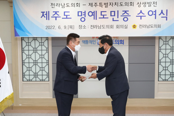 /사진=전라남도의회