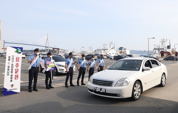 /사진=목포해양경찰서