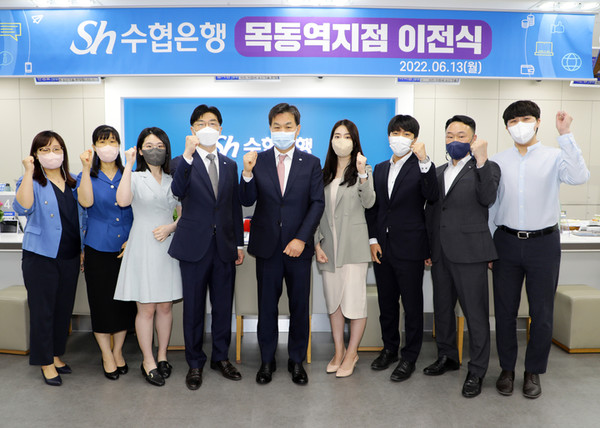 13일 Sh수협은행 목동역지점에서 김진균 은행장(가운데)이 직원들과 기념사진을 찍고 있다. / 사진=Sh수협은행