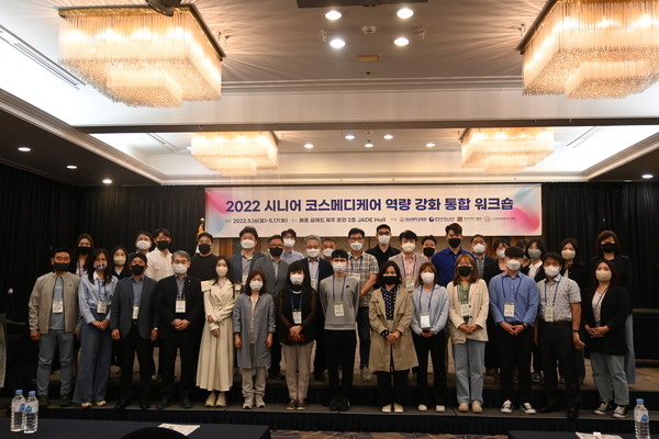 /사진=전남대학교병원