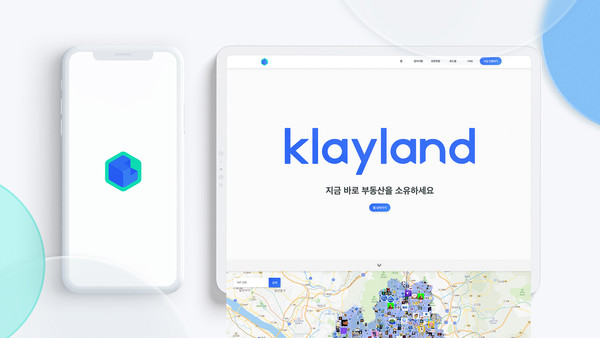 ‘클레이랜드’의 운영사인 위에이알(대표 김찬희)이 총 40억원 규모의 시리즈 A 투자를 유치했다고 15일 밝혔다.