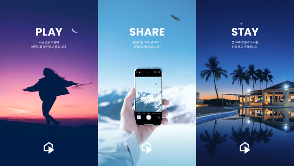 /사진=트립비토즈