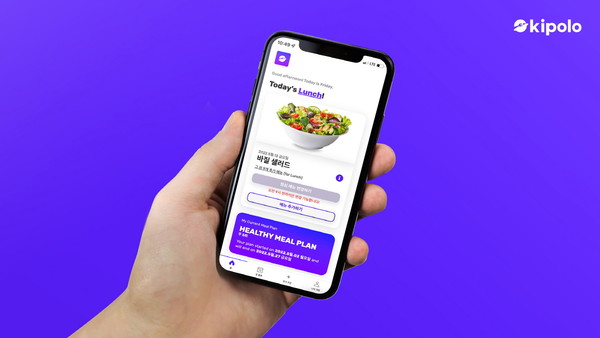 ▲ 위대한상사의 기업 전용 푸드 구독 서비스 ‘키폴로 오피스 밀 서초’  