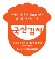 /사진=함평군